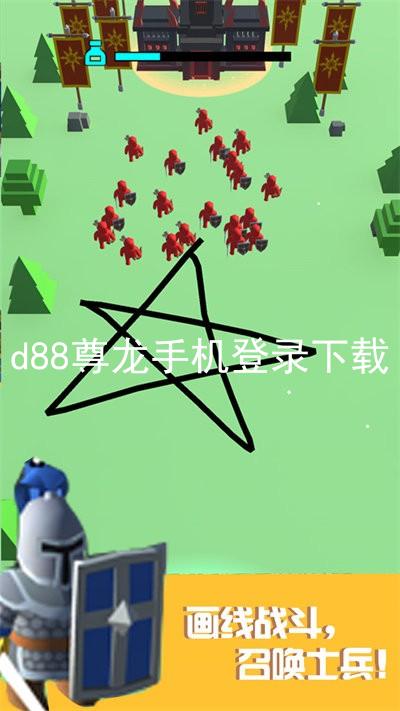 d88尊龙手机登录下载