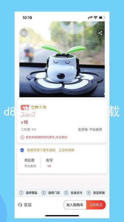 d88尊龙手机登录下载